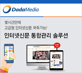 다다미디어