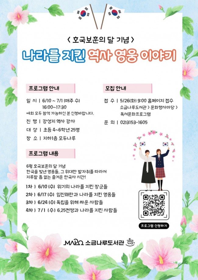 마포구 