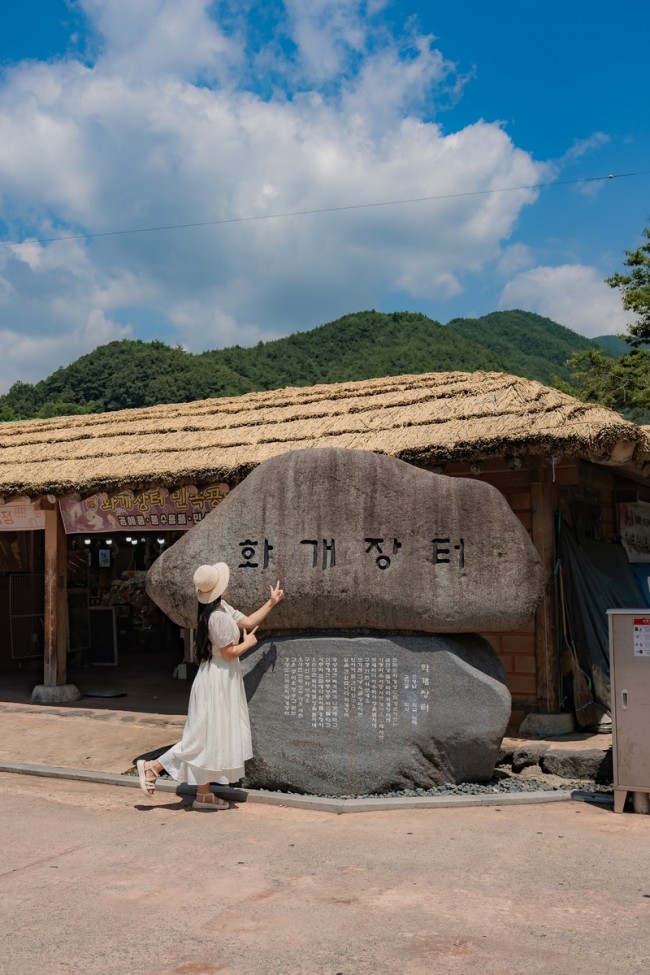 '하동 반값여행' 인기몰이…모바일 상품권 소비 8억 원 돌파