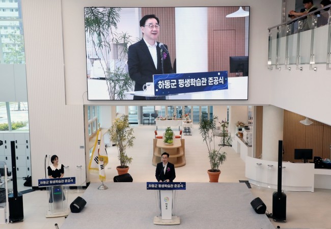 하동군, 평생학습관 준공…전 세대 아우르는 새로운 거점 탄생