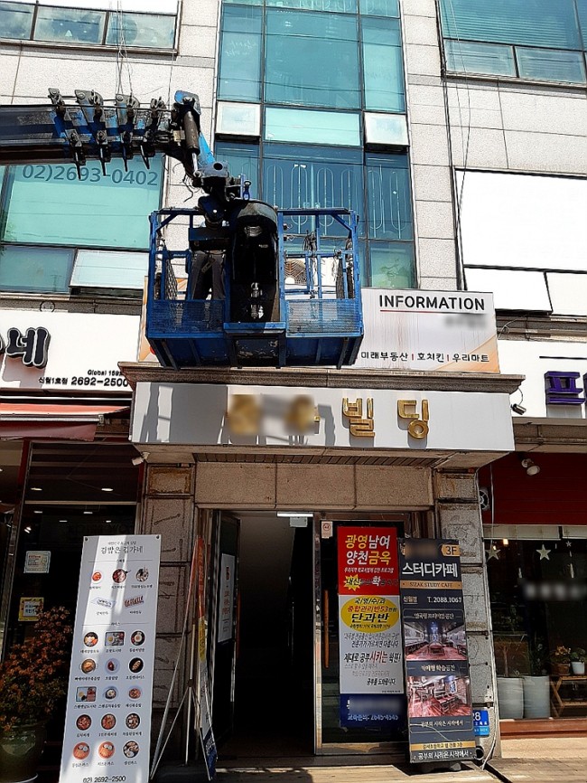양천구, 풍수해 대비 옥외광고물 264개 집중 점검…안전사고 예방
