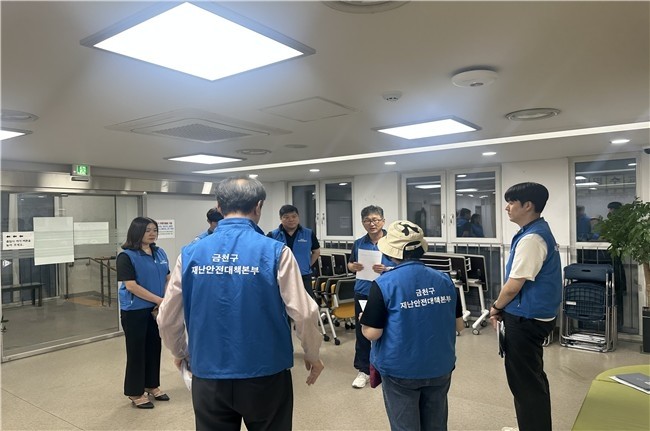 침수 취약가구 챙기는 금천구 동행파트너, 돌발강우 대비해 첫 심야 훈련