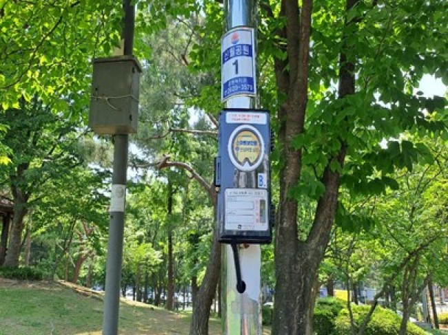양천구, 공원 조명시설에 'IoT 양방향 점멸기' 설치…원격제어로 안전·스마트하게