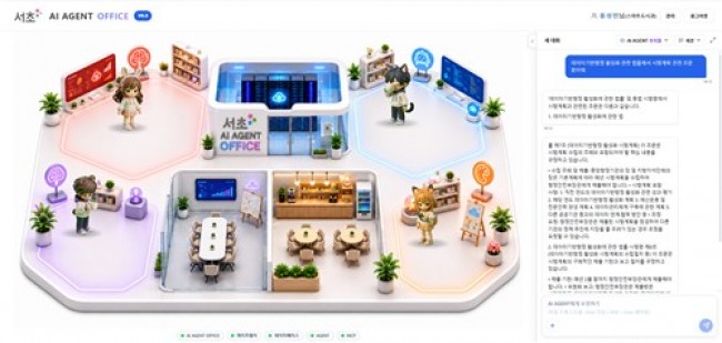 서초구, 전국 최초 AI AGENT OFFICE 업무 플랫폼 구축