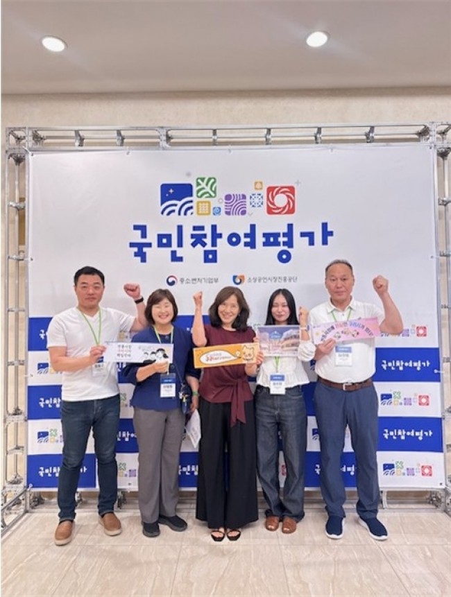 구리시, 중기부 '2026년 지역상권 육성사업' 공모 선정 쾌거