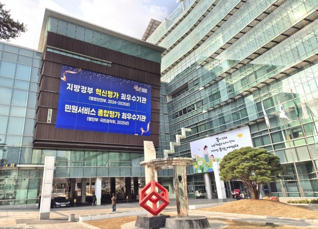 관악구, 2026 정부합동평가 서울시 1위…4년 연속 '최고 등급' 선정 쾌거