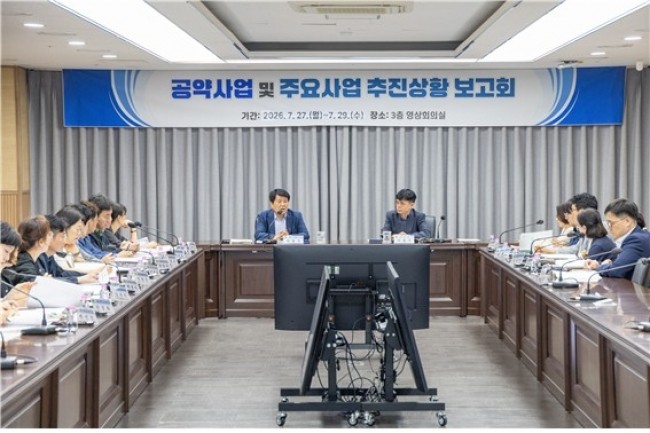 계양구, 민선9기 공약사업·주요사업 추진상황 종합 점검