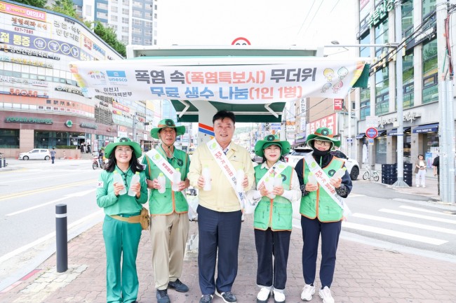 성수석 이천시장, 폭염 대응 현장 점검…시민 안전 지키기 총력
