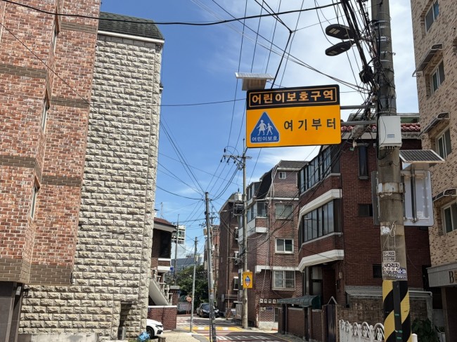 강북구, 어린이보호구역 노후 태양광 교통 표지판 교체 추진