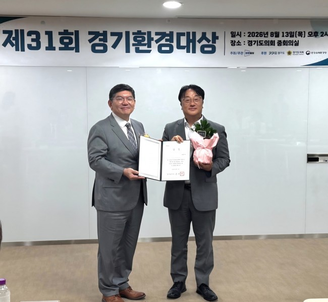 시민과 함께 이뤄가는 탄소중립…광명시, '경기환경대상' 도지사상 수상