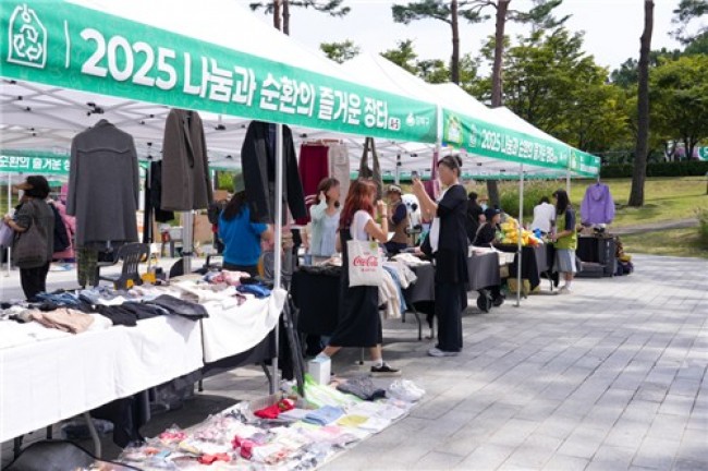 강북구, '2026 나눔과 순환의 즐거운 장터' 참가자 모집