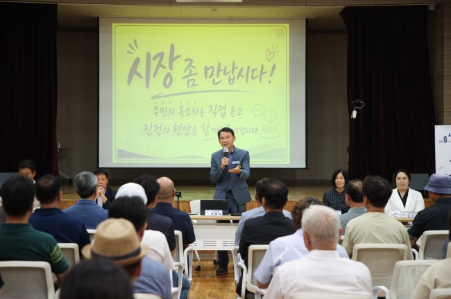 남양주시, 기업·주민 현장 목소리 청취…진건읍 '현장시장실'서 소통 이어가