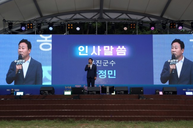 옹진군, '제10회 주섬주섬 음악회' 성황리 마무리