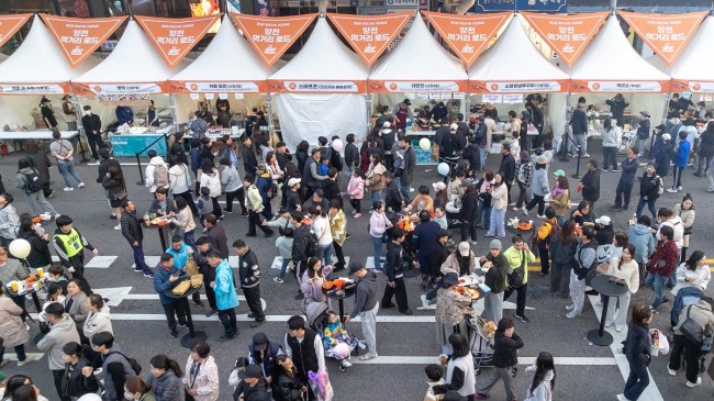 양천구, '제3회 양천가족 거리축제' 빛낼 맛집 찾는다…먹거리부스 참여업소 모집