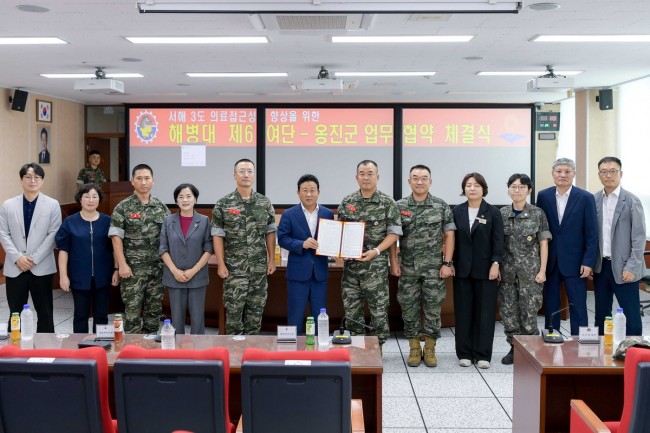옹진군-해병대 제6여단, 백령도 주민의료 안전망 확충 관·군 의료협력 MOU 체결