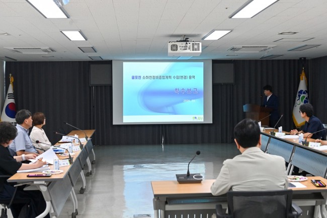 부평구, 굴포천 소하천정비종합계획 수립(변경) 용역 착수 보고회 개최