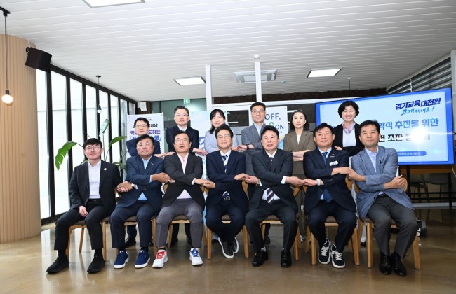 신동화 구리시장, 안민석 경기도교육감에 구리교육지원청 신설 건의