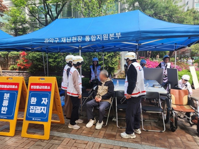 관악구, 서울시 재난의료 경진대회 종합평가 최우수상