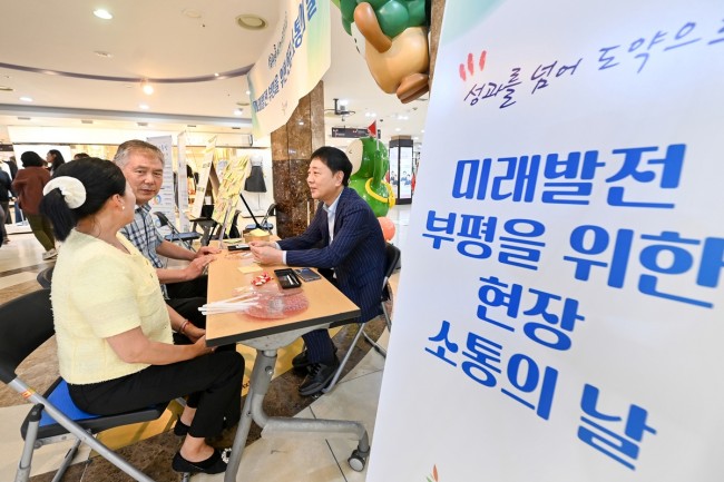 부평구, 구민과 함께 그리는 10년 후 부평 '현장소통의 날' 운영