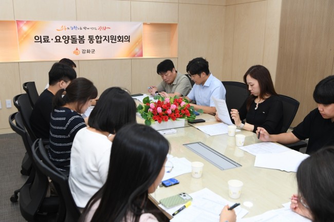 강화군, 어르신 통합돌봄 체계 강화한다