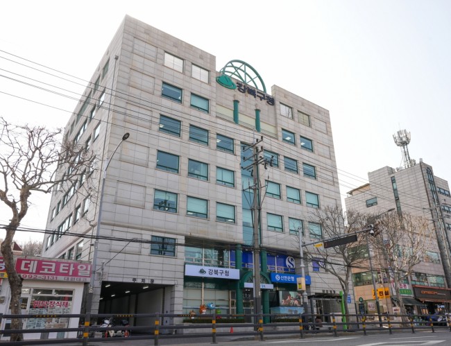 강북구, 지역경제 살리는 지역사랑상품권 순차 발행