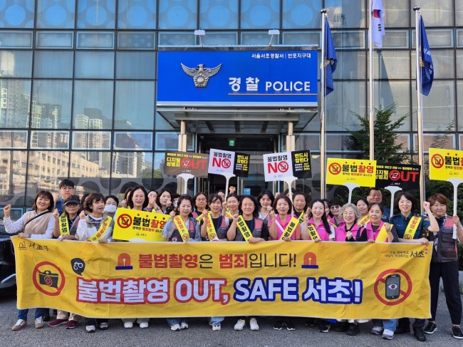 몰카 걱정 없는 안심 귀성길…서초구, 추석 앞두고 터미널 불법촬영 집중 점검 나서