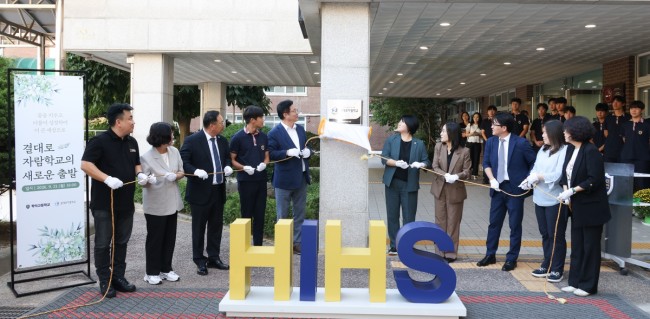 도성훈 인천시교육감, 학익고 '결대로자람학교' 현판식 개최