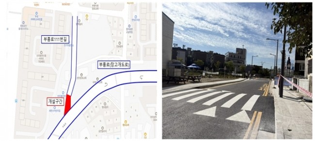 부평구, 부흥로(장고개길)-부흥로111번길 도로 개설·개통