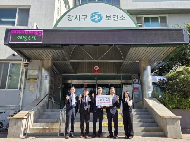 서울 강서구, '아동 치과 치료지원 사업' 건협 서부지부 후원으로 한층 탄력