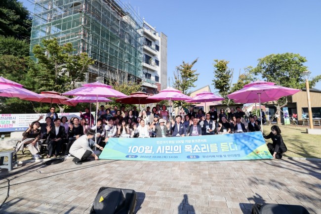 성수석 이천시장, 취임 100일 맞아 토크콘서트 개최