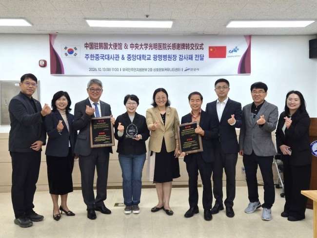 안산시 외국인주민상담지원센터, 중국 랴오닝성 정부 감사패 수상