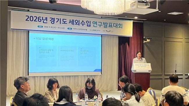 포천시, 경기도 세외수입 연구발표대회 우수상…4년 연속 수상