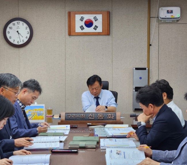 신동화 구리시장, 2027년 주요업무계획 보고회 개최