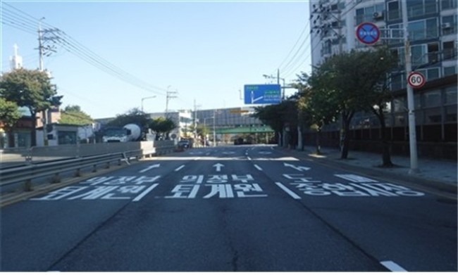 구리시, 주요 도로 노면표시 정비 완료…교통안전 강화