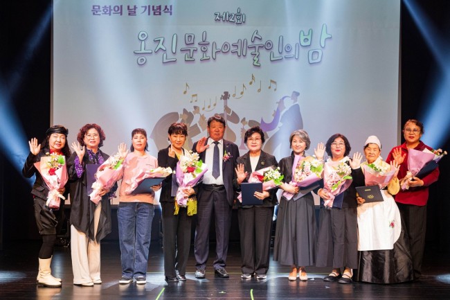 옹진문화원, ‘제2회 옹진문화예술인의 밤’ 성료