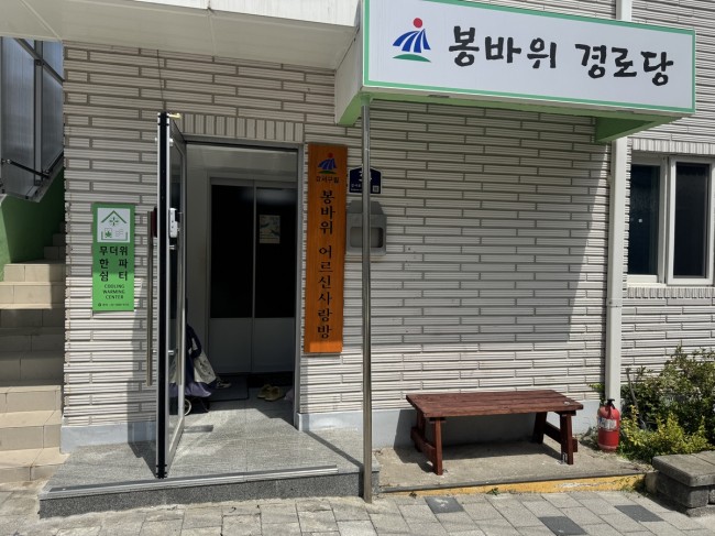 서울 강서구, 보행 편의 높일 '까치의자' 200개 설치